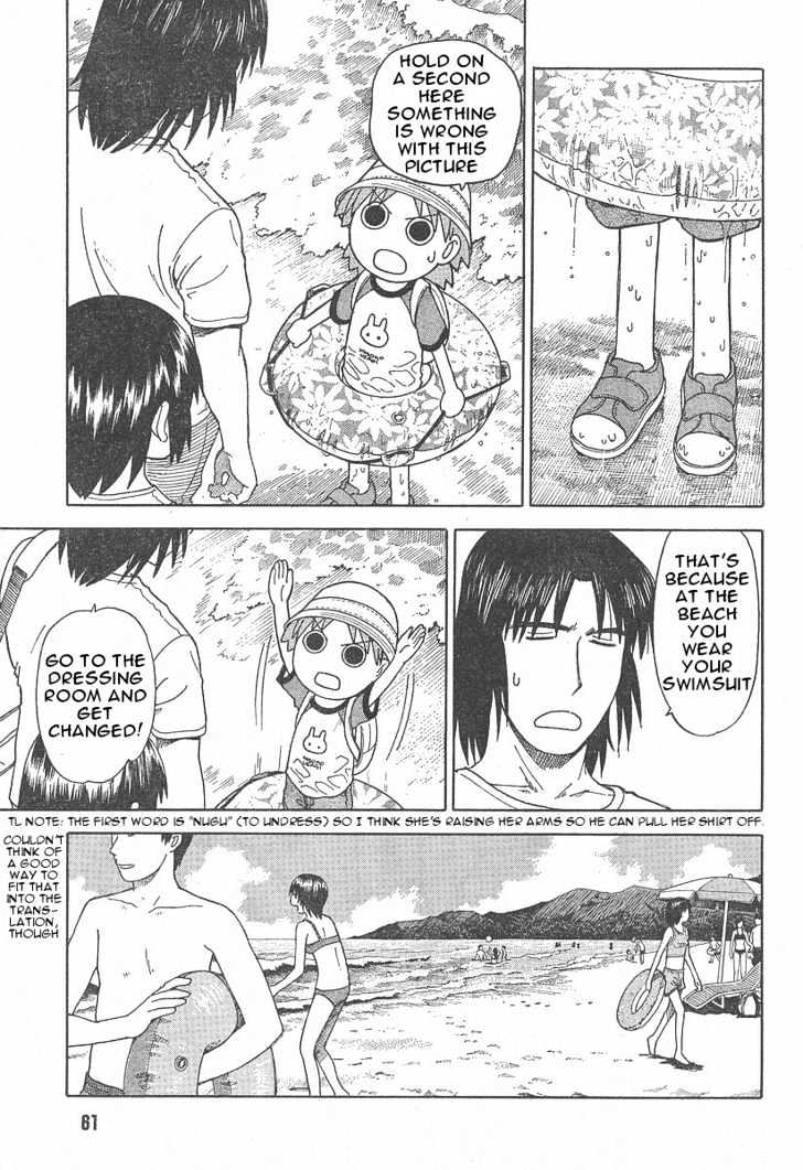 Yotsubato! - Vol.5 Chapter 34 : Yotsuba & The Beach