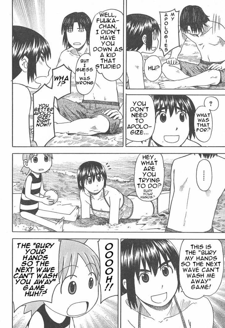 Yotsubato! - Vol.5 Chapter 34 : Yotsuba & The Beach