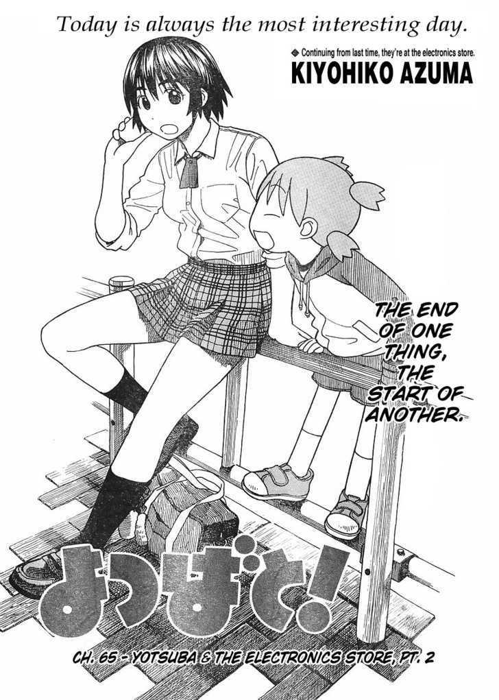 Yotsubato! - Vol.10 Chapter 67 : Yotsuba & Electronic Stores Pt.2