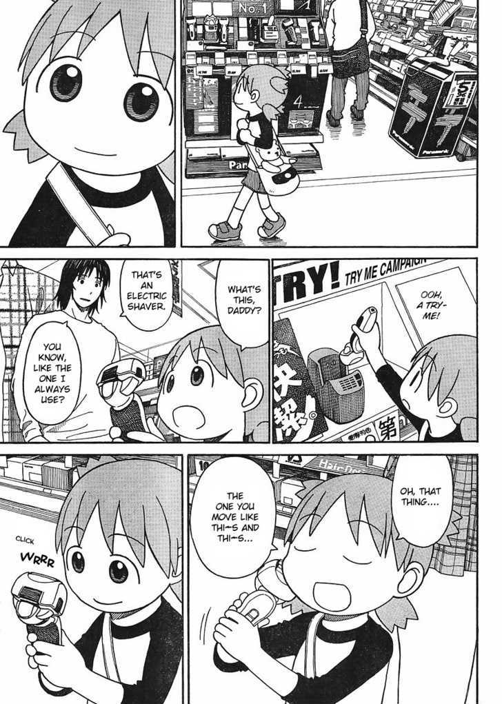 Yotsubato! - Vol.10 Chapter 67 : Yotsuba & Electronic Stores Pt.2