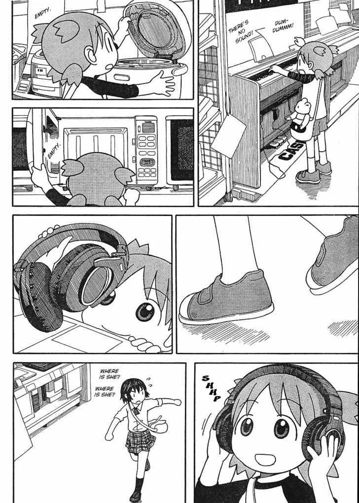 Yotsubato! - Vol.10 Chapter 67 : Yotsuba & Electronic Stores Pt.2