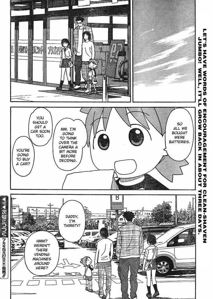 Yotsubato! - Vol.10 Chapter 67 : Yotsuba & Electronic Stores Pt.2