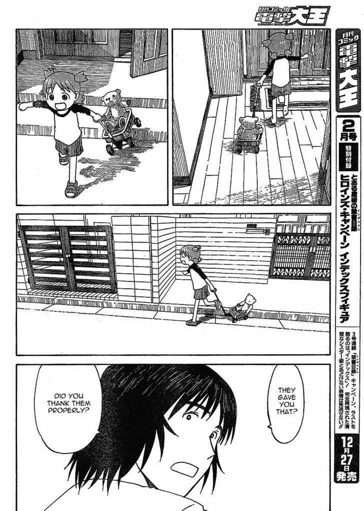 Yotsubato! - Vol.9 Chapter 58 : Yotsuba & Coffee