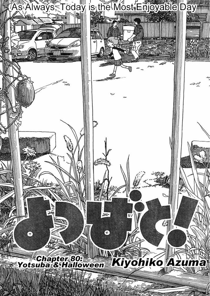 Yotsubato! - Vol.12 Chapter 80 : Yotsuba And Halloween