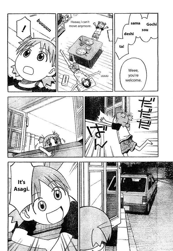 Yotsubato! - Vol.3 Chapter 16 : Yotsuba & Asagi