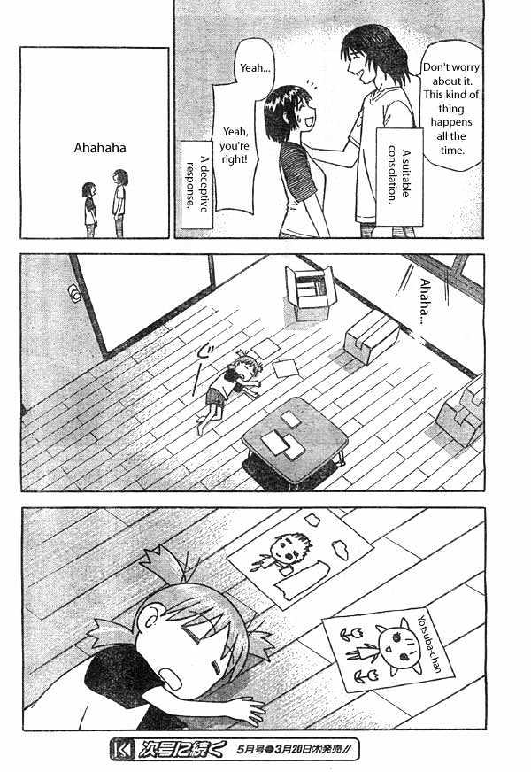 Yotsubato! - Vol.1 Chapter 2 : Greetings With Yotsuba