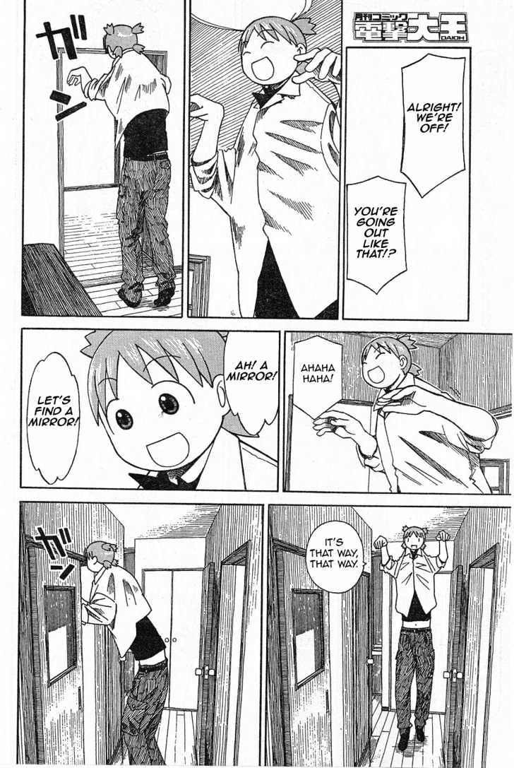 Yotsubato! - Vol.8 Chapter 53 : Yotsuba & House Sitting