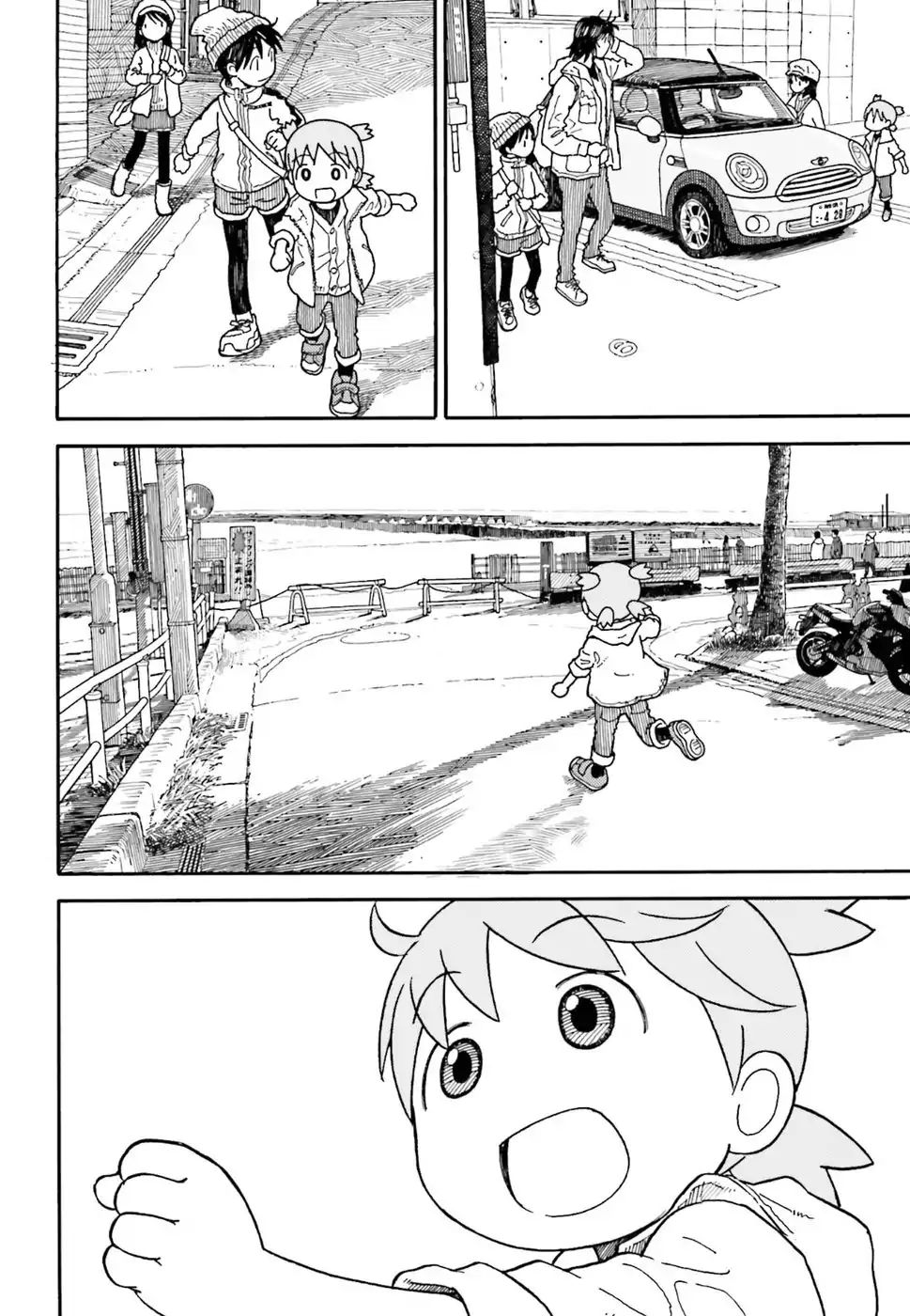 Yotsubato! - Vol.15 Chapter 104