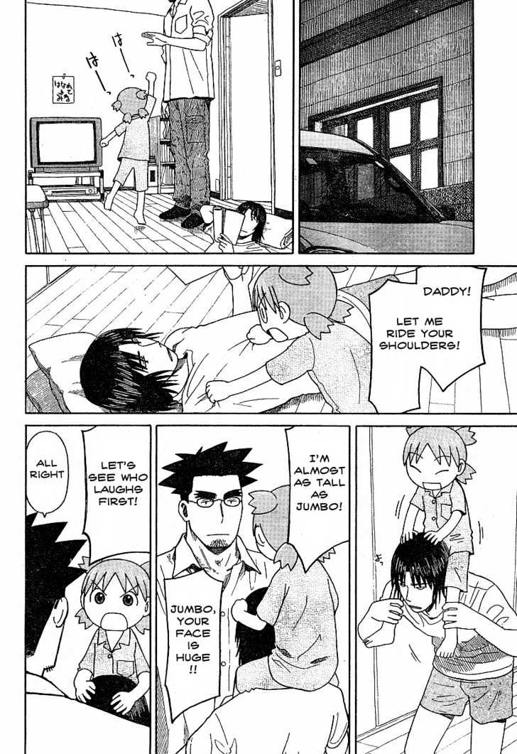 Yotsubato! - Vol.7 Chapter 44 : Yotsuba & The Farm