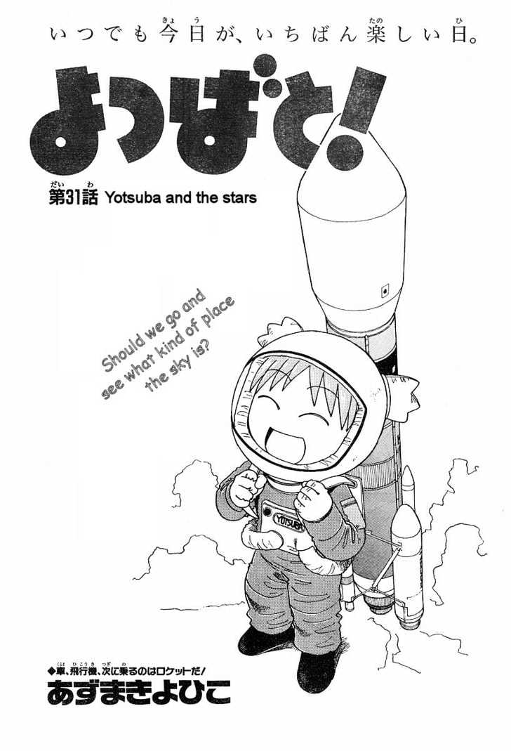 Yotsubato! - Vol.5 Chapter 31 : Yotsuba & The Stars