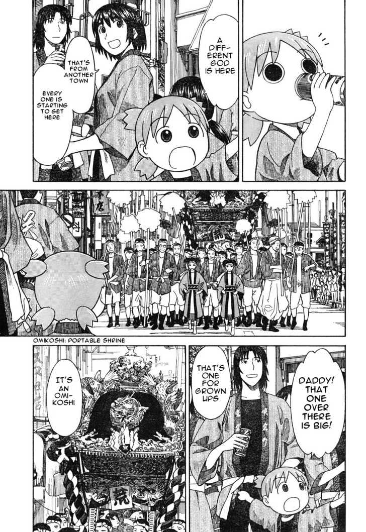 Yotsubato! - Vol.8 Chapter 54.2 : Yotsuba & Festivals (Part 2)