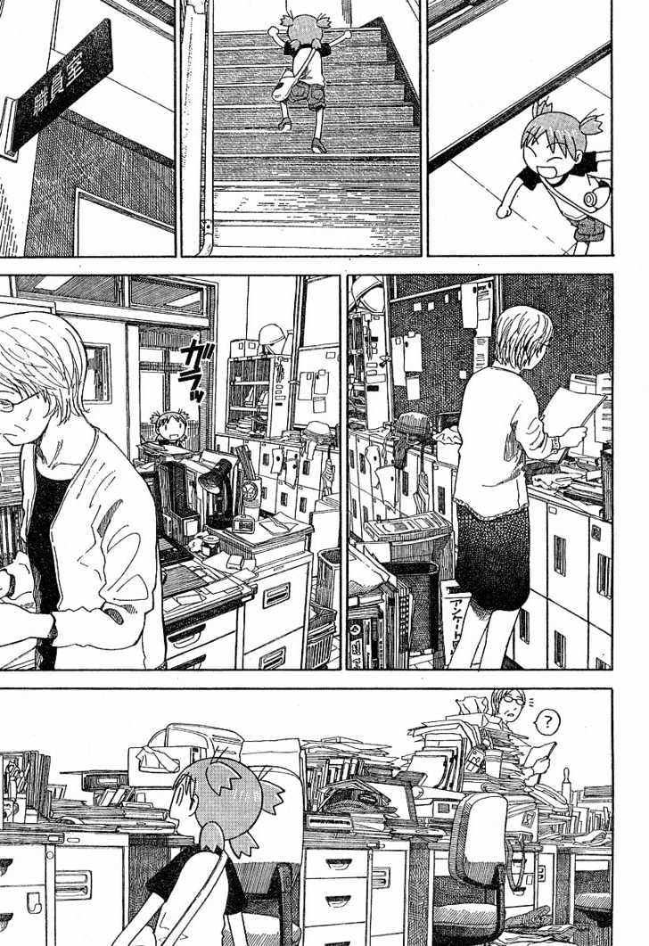 Yotsubato! - Vol.6 Chapter 40 : Yotsuba & Delivery