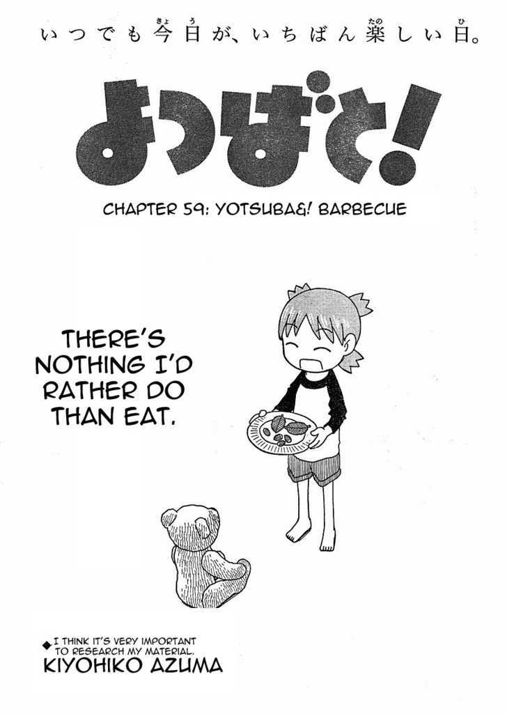 Yotsubato! - Vol.9 Chapter 59 : Yotsuba & Barbecue