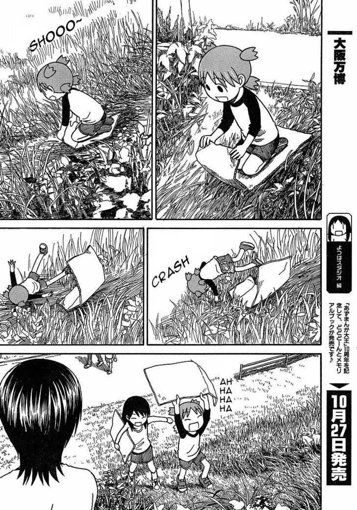 Yotsubato! - Vol.9 Chapter 62 : Yotsuba & The Sky