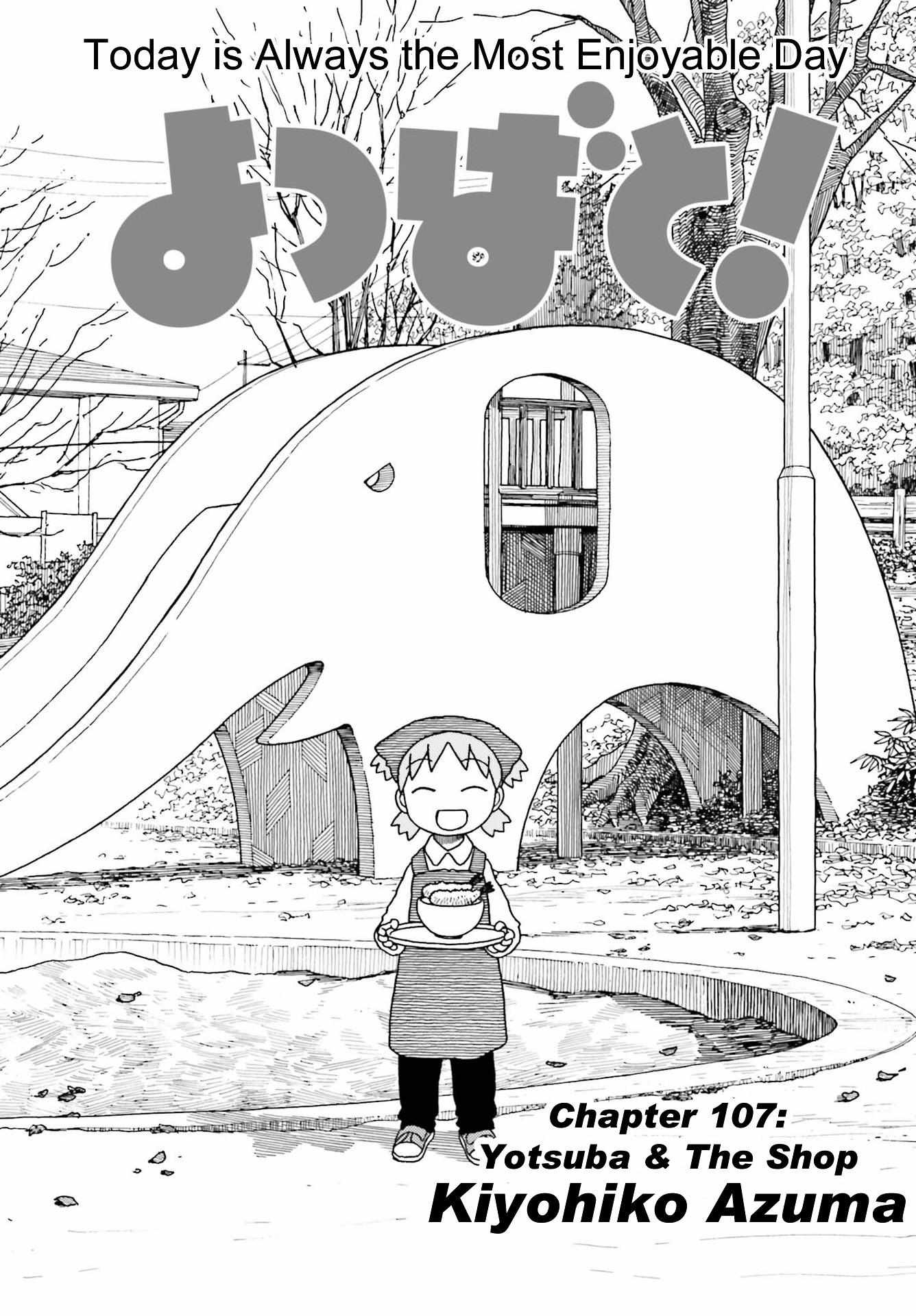 Yotsubato! - Vol.16 Notice.115