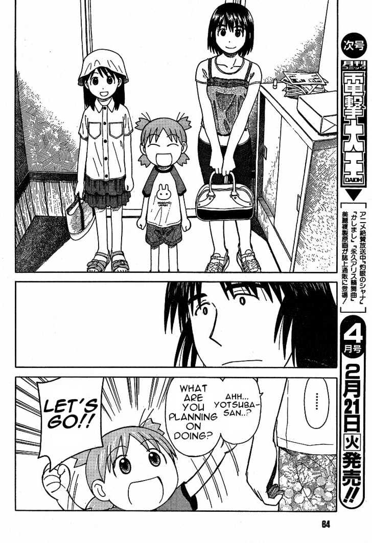 Yotsubato! - Vol.5 Chapter 33 : Yotsuba & Sunny Skies