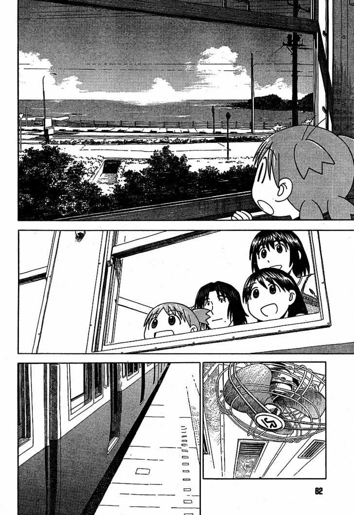 Yotsubato! - Vol.5 Chapter 33 : Yotsuba & Sunny Skies