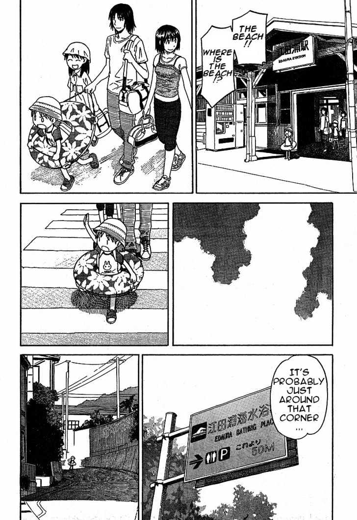 Yotsubato! - Vol.5 Chapter 33 : Yotsuba & Sunny Skies