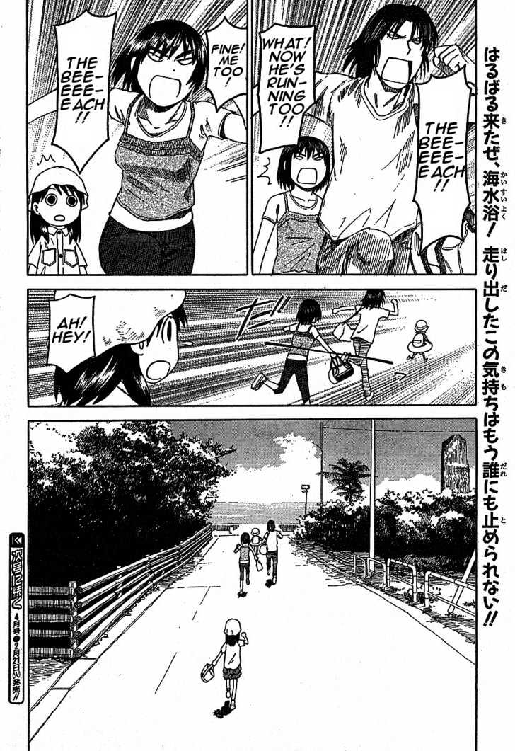 Yotsubato! - Vol.5 Chapter 33 : Yotsuba & Sunny Skies