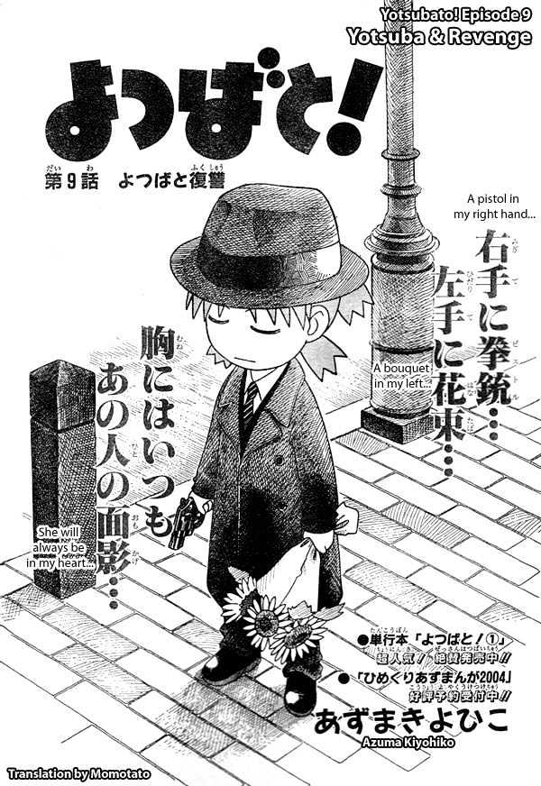 Yotsubato! - Vol.2 Chapter 9 : Yotsuba & Revenge