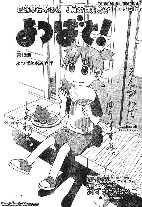 Yotsubato! - Vol.3 Chapter 15 : Yotsuba & Gifts