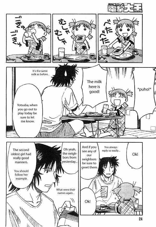 Yotsubato! - Vol.1 Chapter 2 : Greetings With Yotsuba