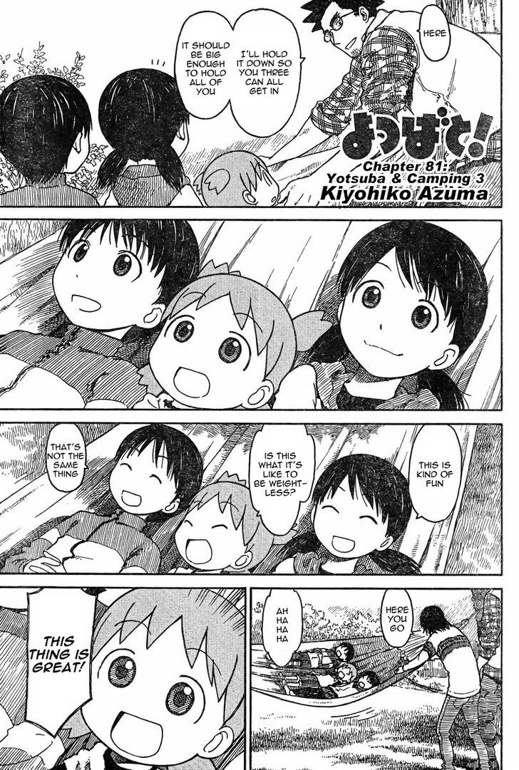 Yotsubato! - Vol.12 Chapter 81.3 : Yotsuba & Camping 3