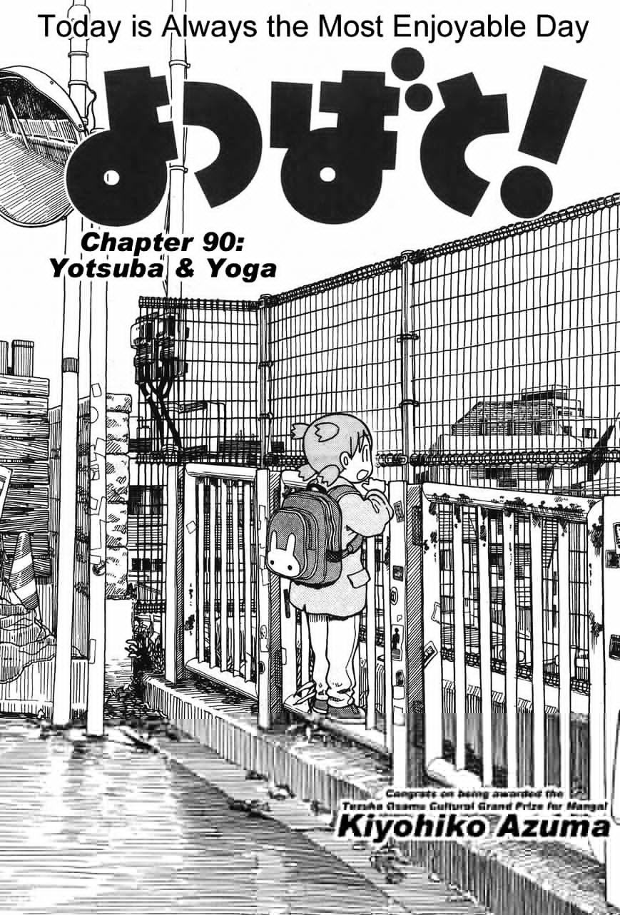 Yotsubato! - Chapter 92 : Yotsuba & Yoga