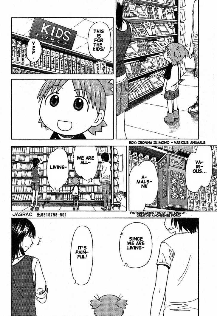 Yotsubato! - Vol.5 Chapter 32 : Yotsuba & The Rain