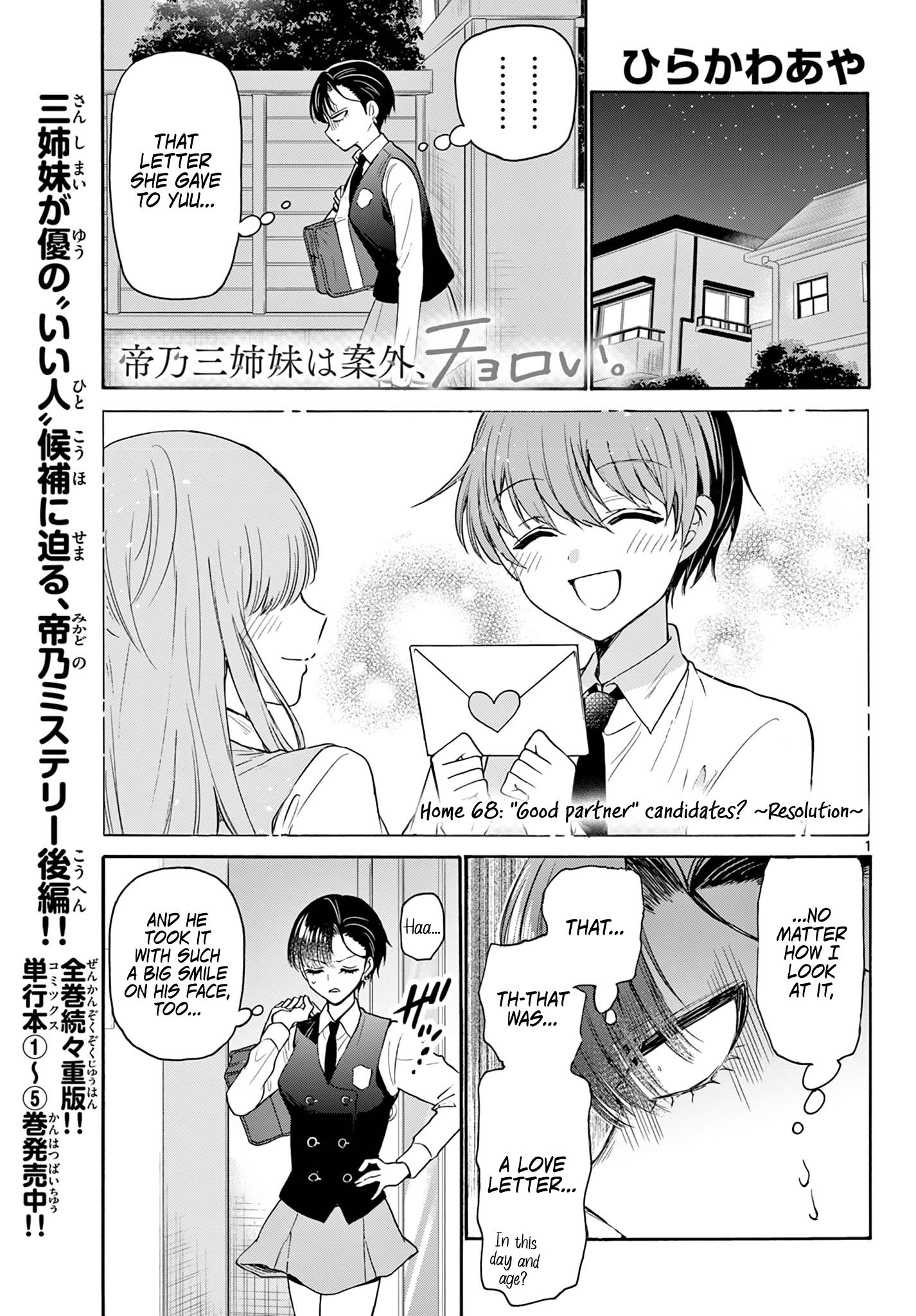 Mikadono Sanshimai Wa Angai, Choroi - Chapter 68: "Good Partner" Candidates? ~Resolution~