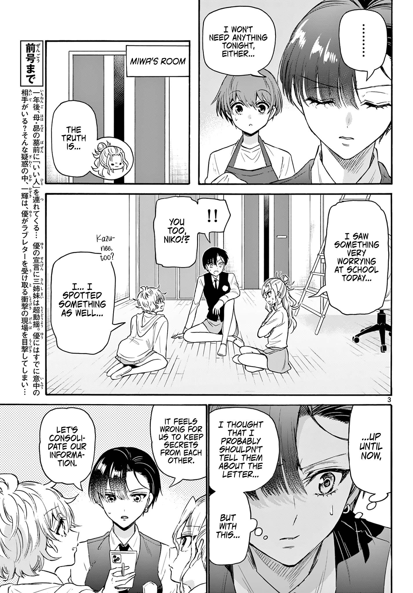 Mikadono Sanshimai Wa Angai, Choroi - Chapter 68: "Good Partner" Candidates? ~Resolution~