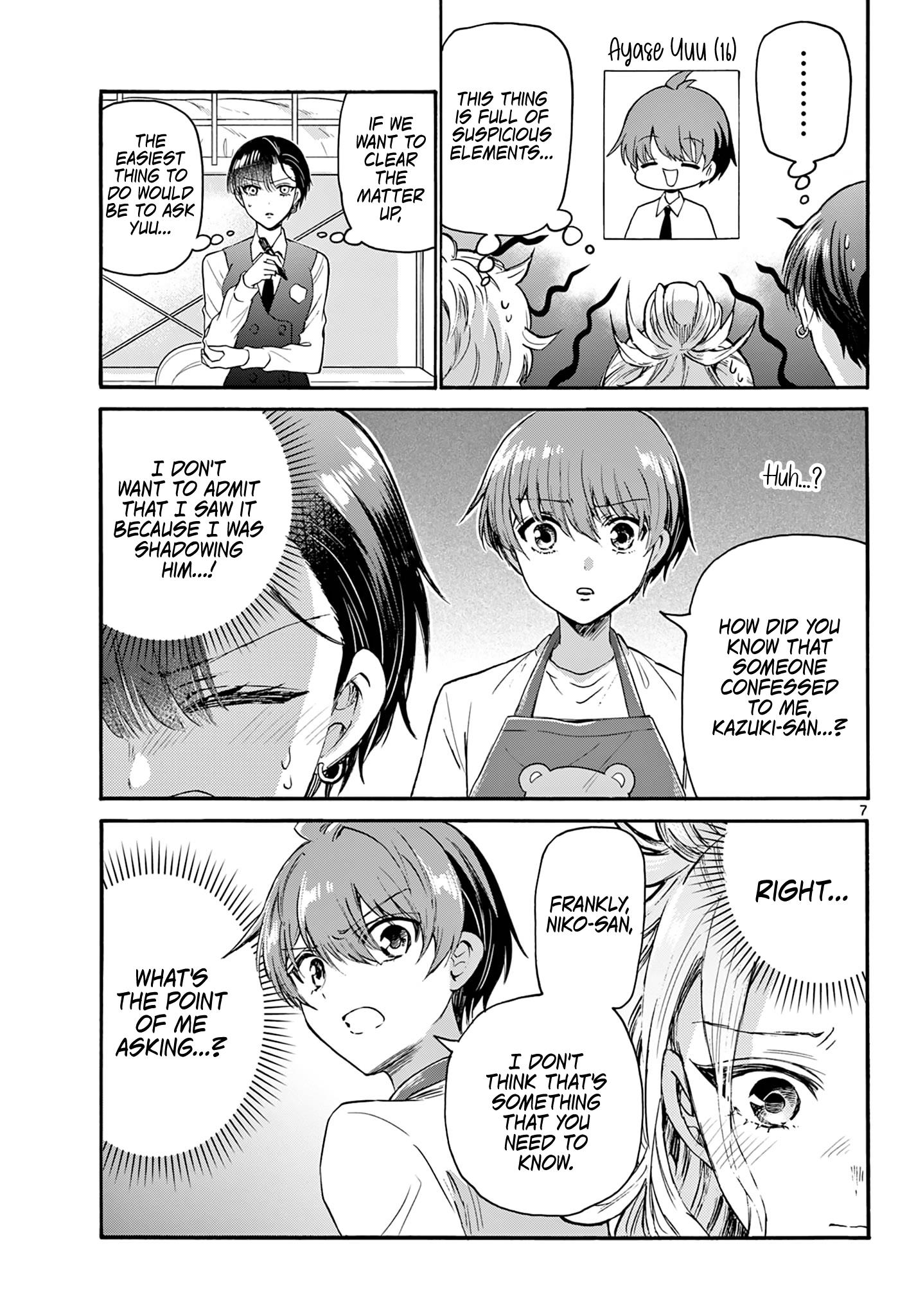 Mikadono Sanshimai Wa Angai, Choroi - Chapter 68: "Good Partner" Candidates? ~Resolution~