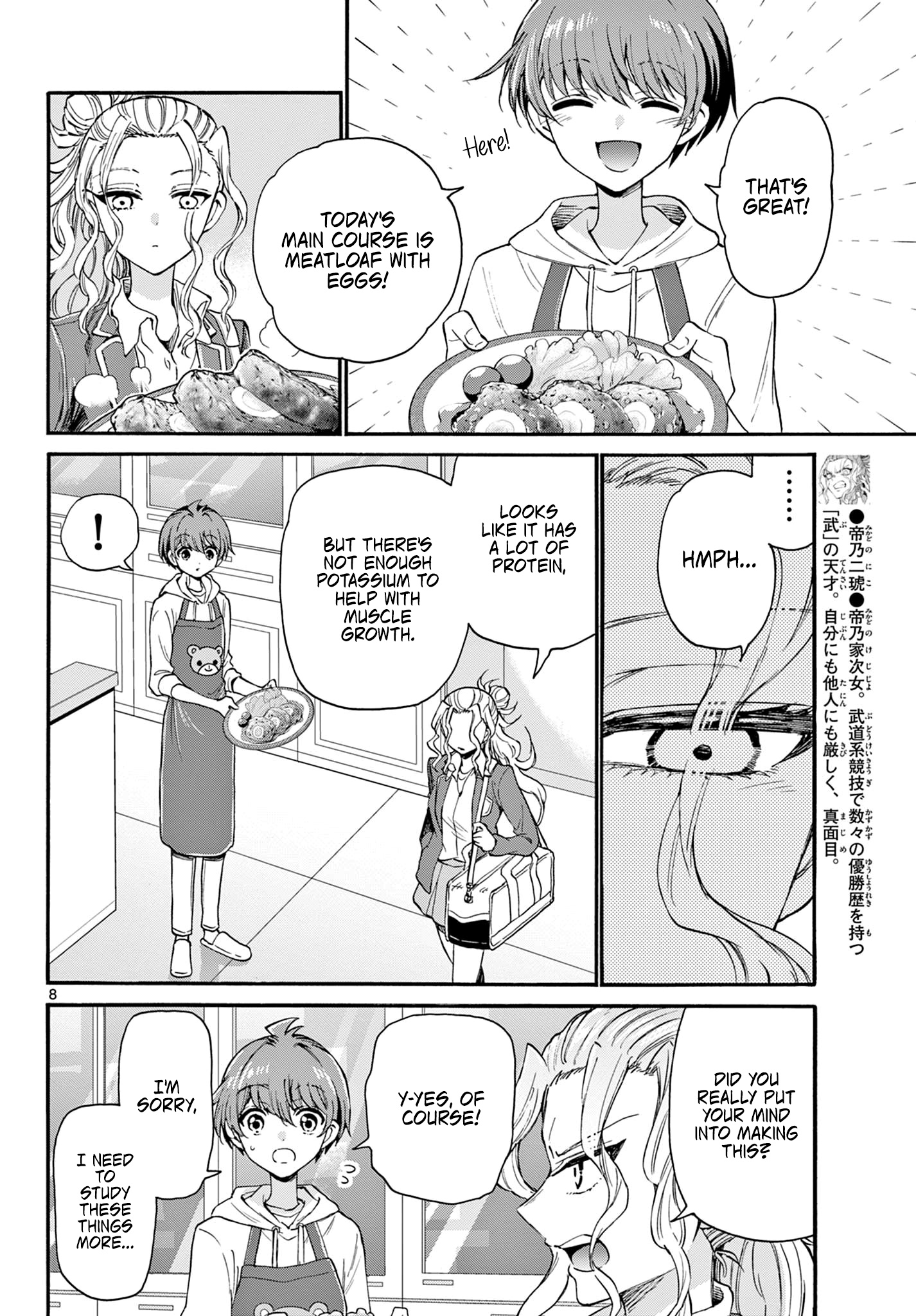 Mikadono Sanshimai Wa Angai, Choroi - Chapter 23: Here, Too.