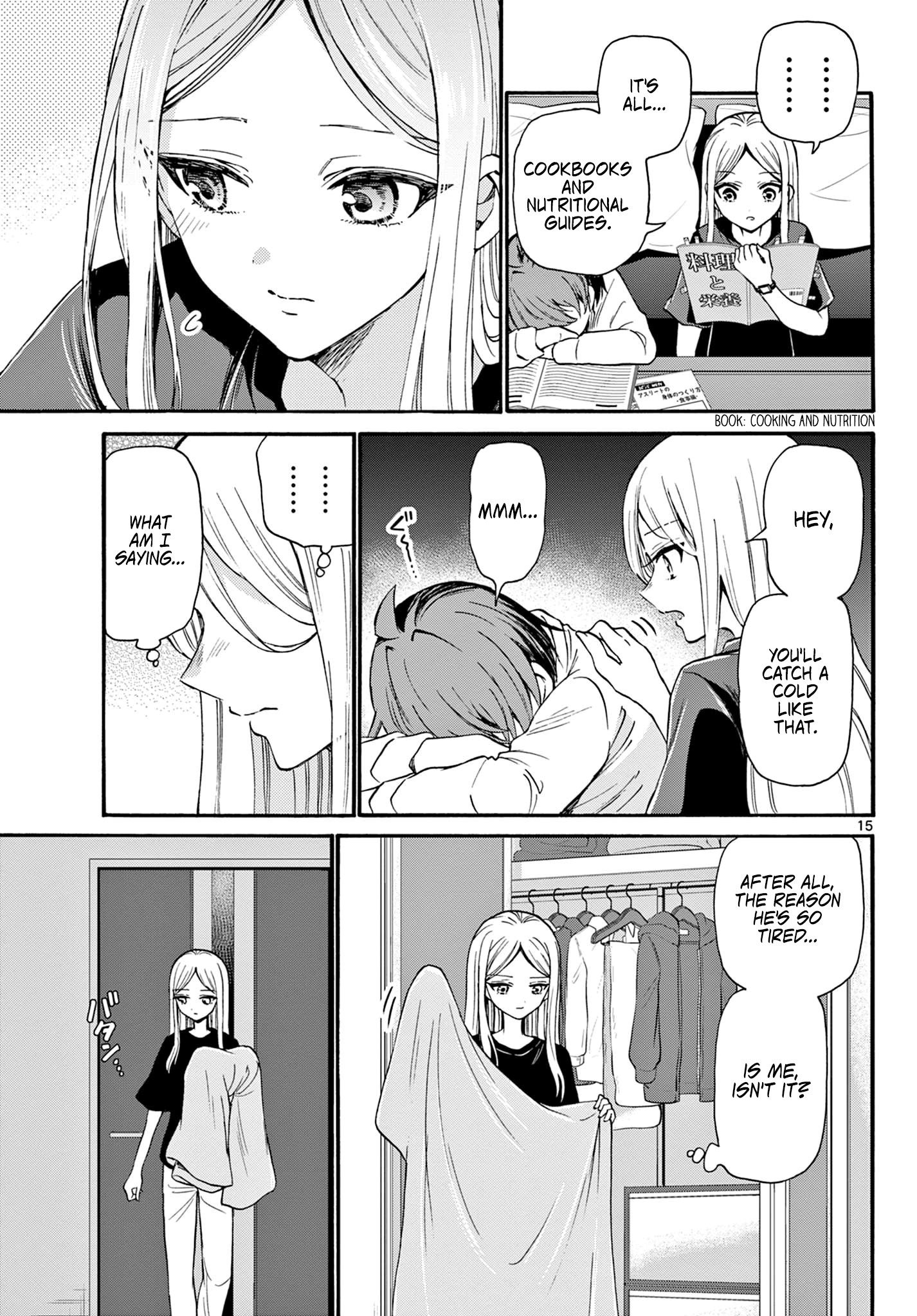 Mikadono Sanshimai Wa Angai, Choroi - Chapter 23: Here, Too.