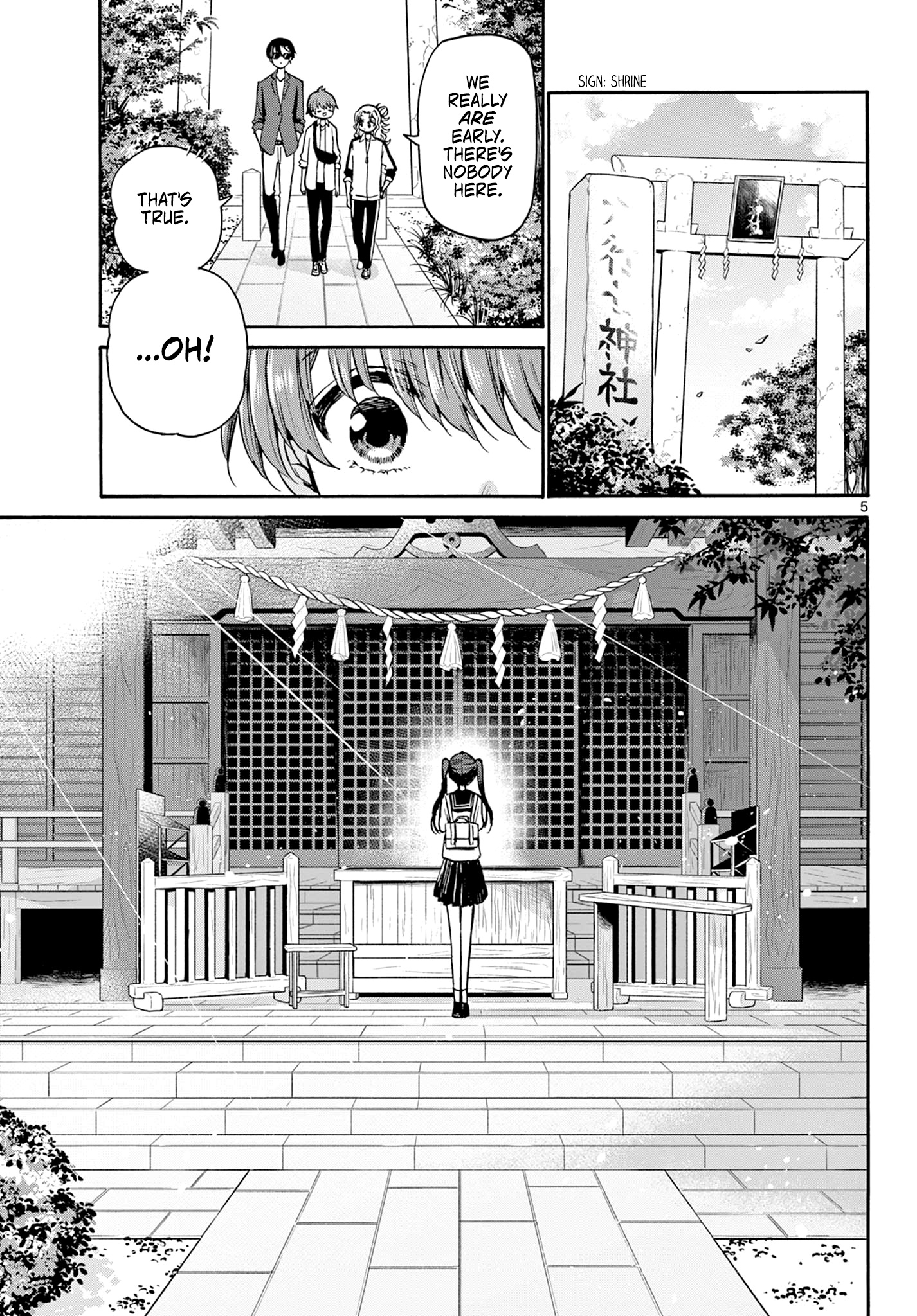 Mikadono Sanshimai Wa Angai, Choroi - Chapter 38: Shadow Of A Genius.