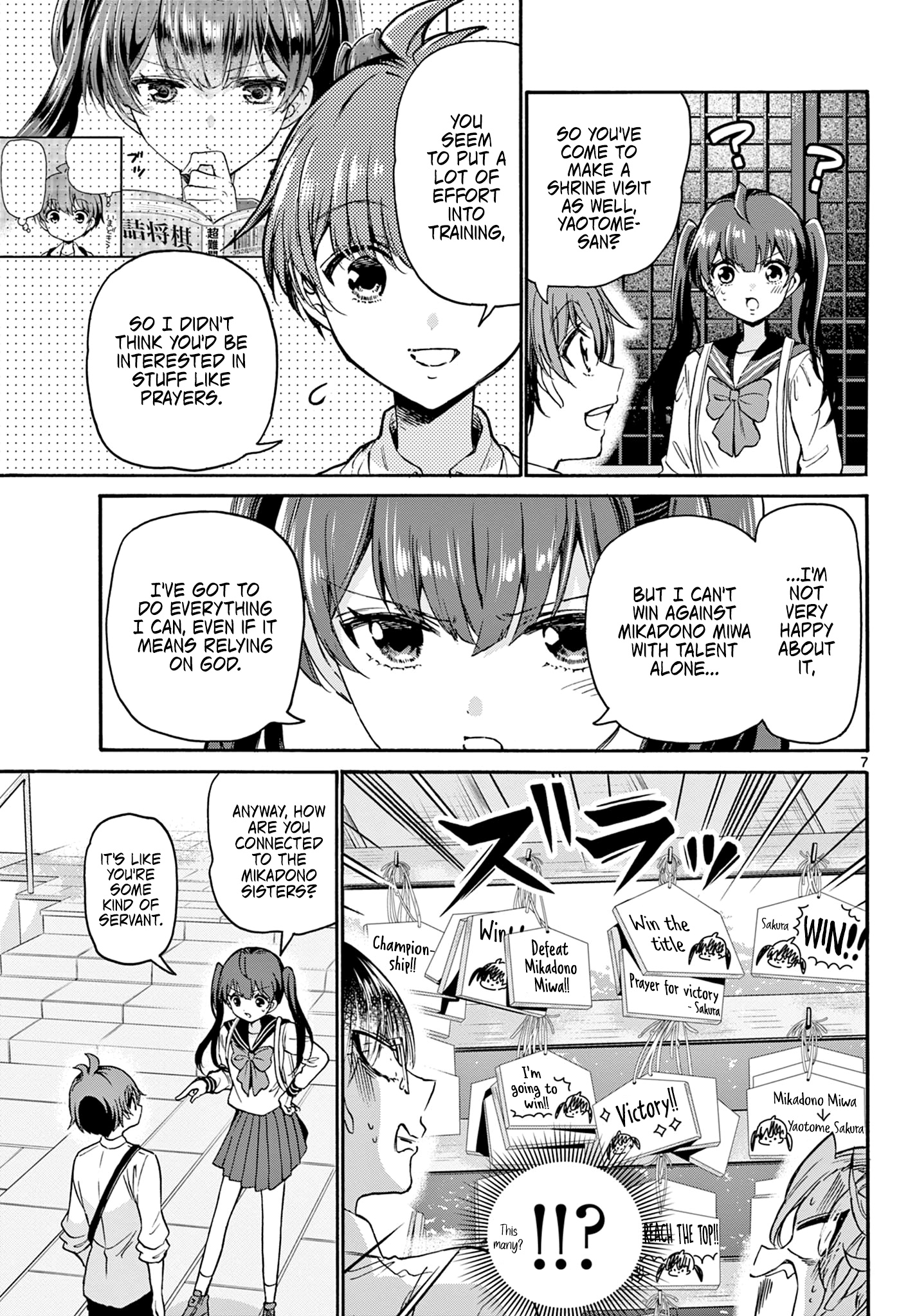 Mikadono Sanshimai Wa Angai, Choroi - Chapter 38: Shadow Of A Genius.