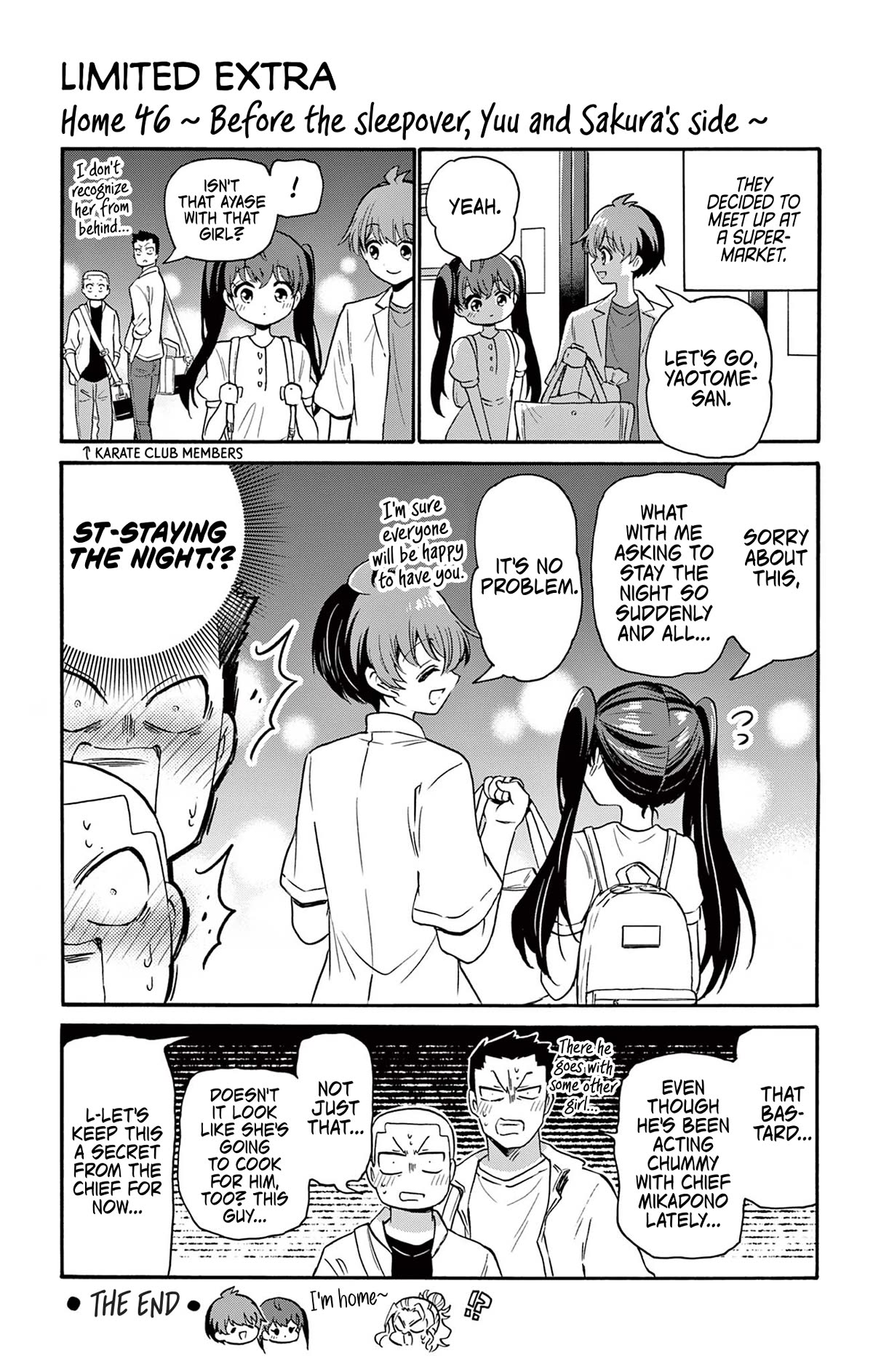 Mikadono Sanshimai Wa Angai, Choroi - Chapter 46.5