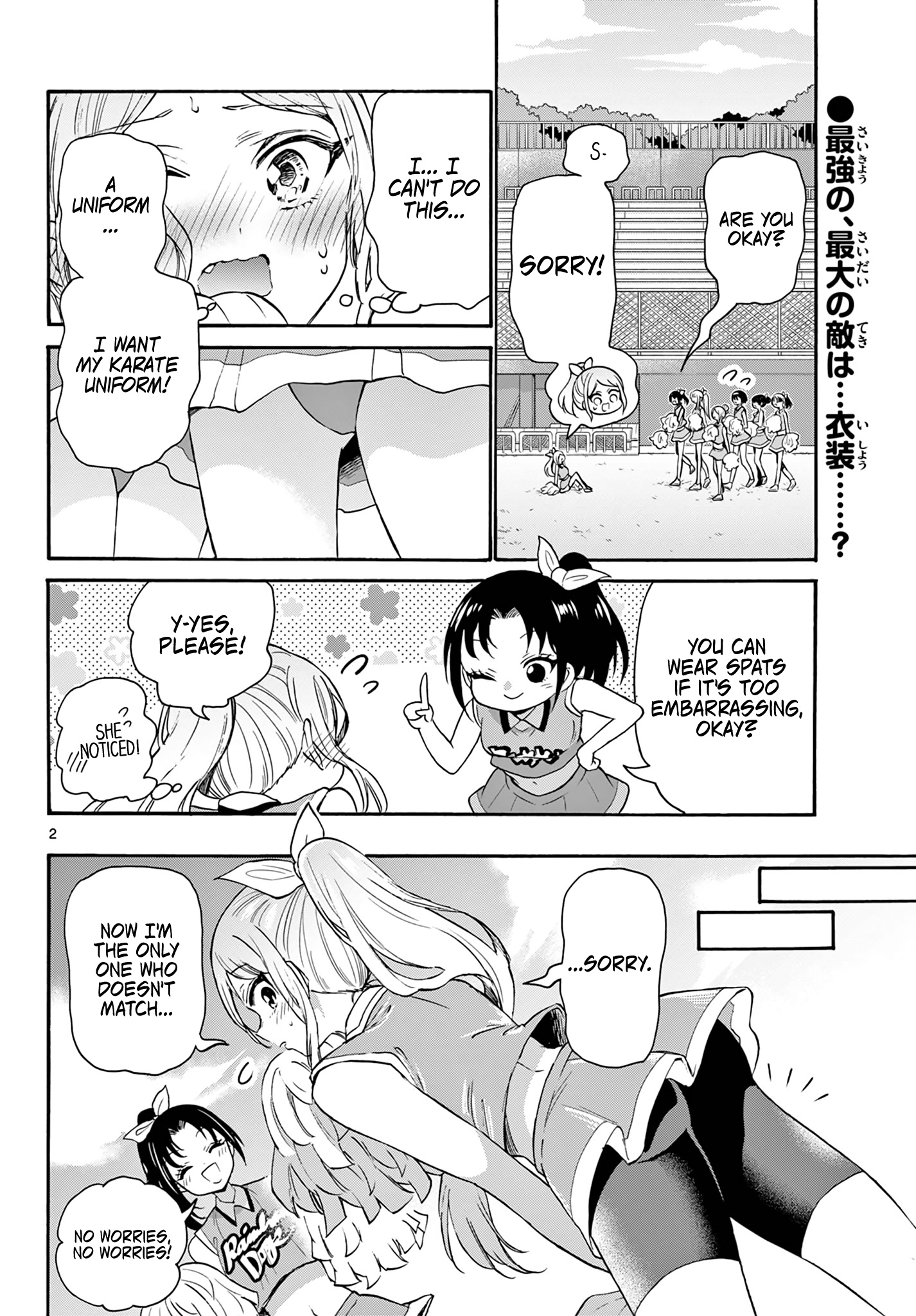 Mikadono Sanshimai Wa Angai, Choroi - Chapter 62: Niko-Chan, The Cheerleader.