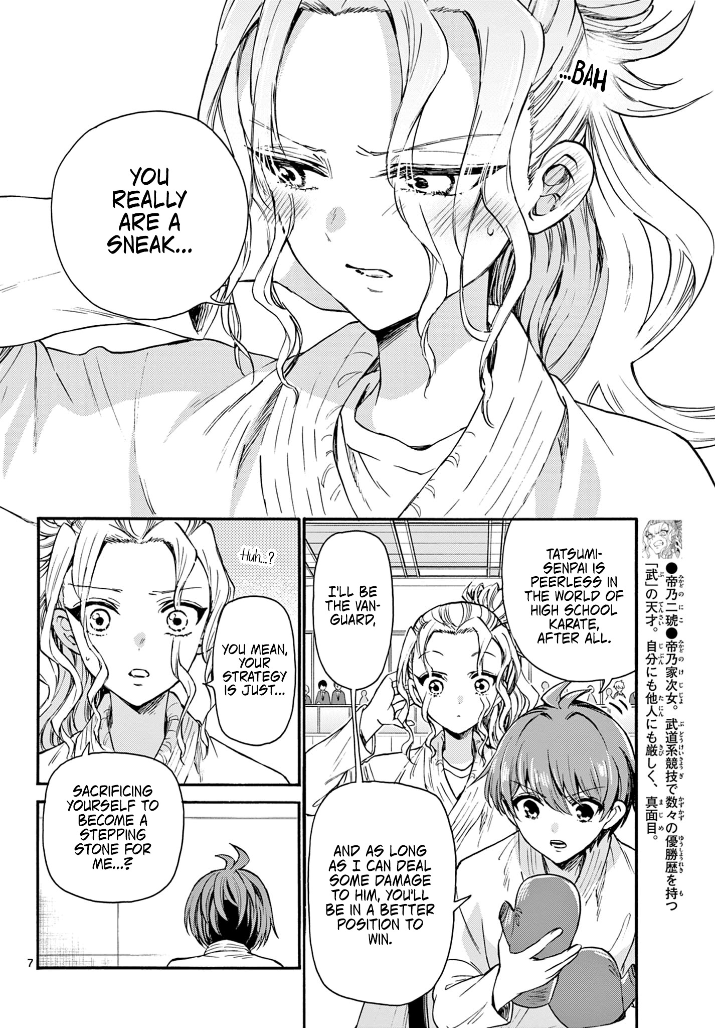 Mikadono Sanshimai Wa Angai, Choroi - Chapter 30: I'll Definitely Win.