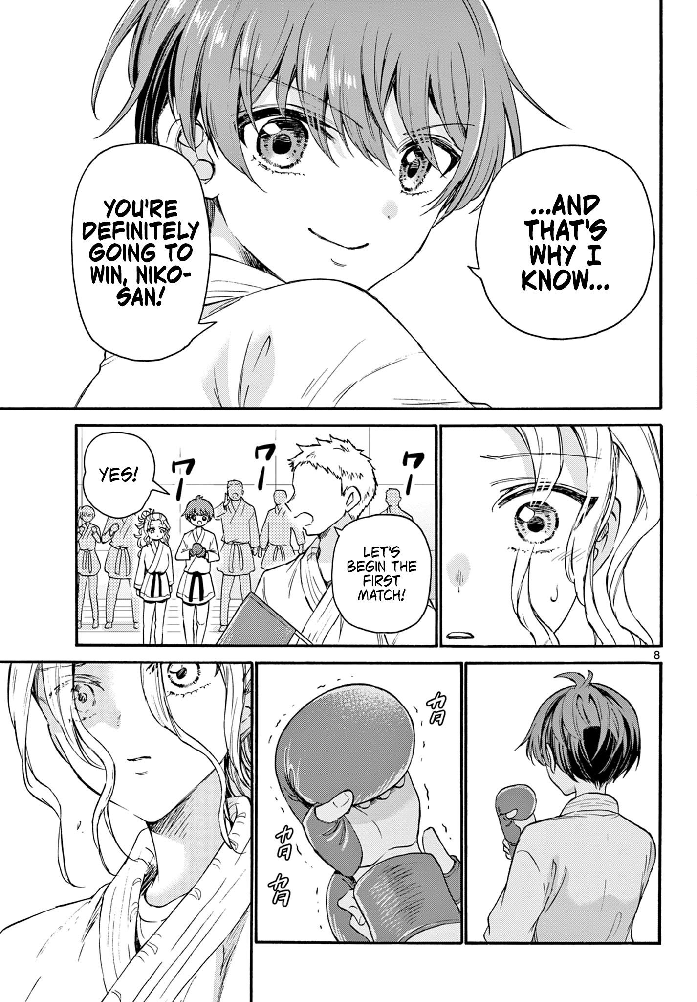 Mikadono Sanshimai Wa Angai, Choroi - Chapter 30: I'll Definitely Win.