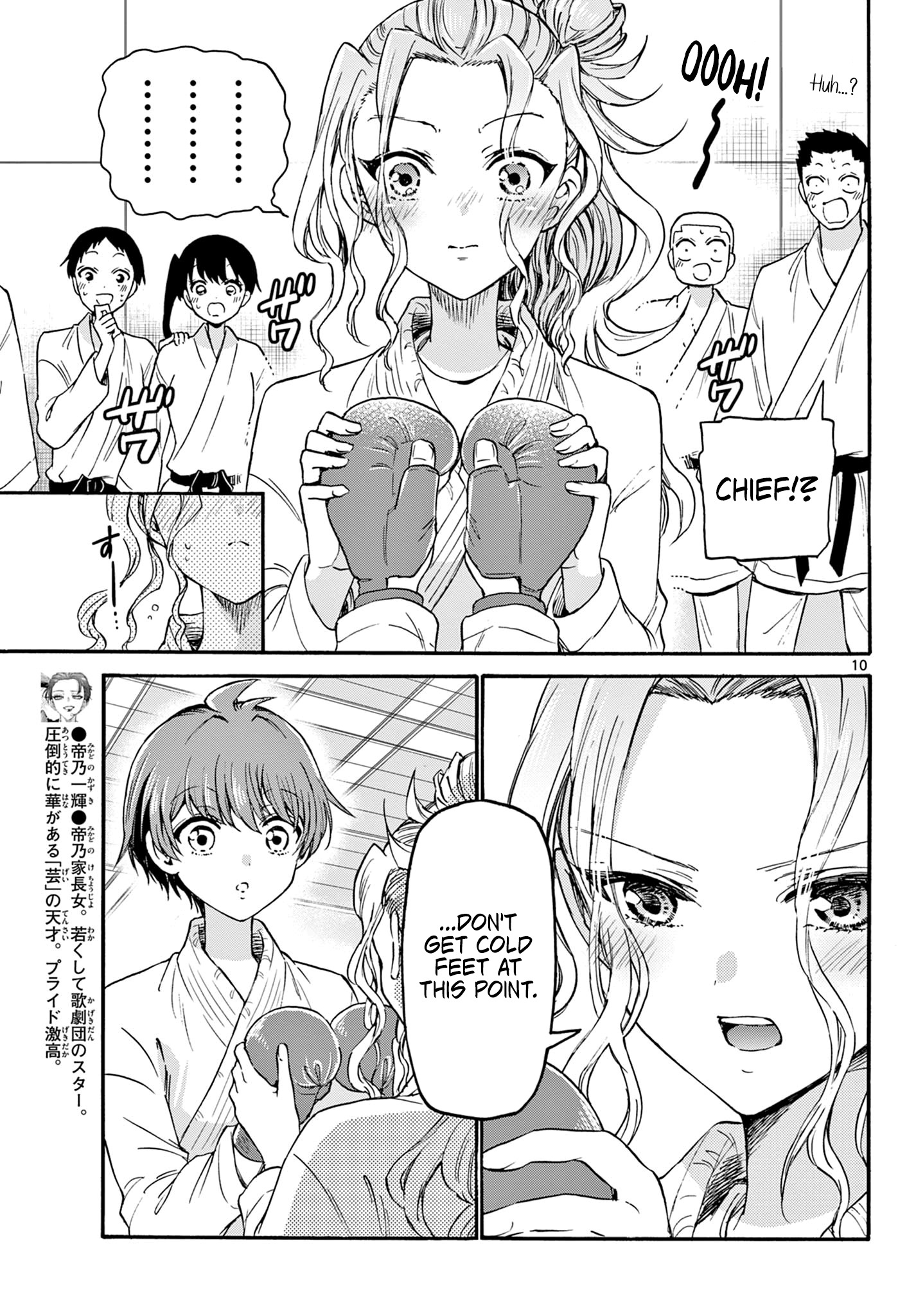 Mikadono Sanshimai Wa Angai, Choroi - Chapter 30: I'll Definitely Win.