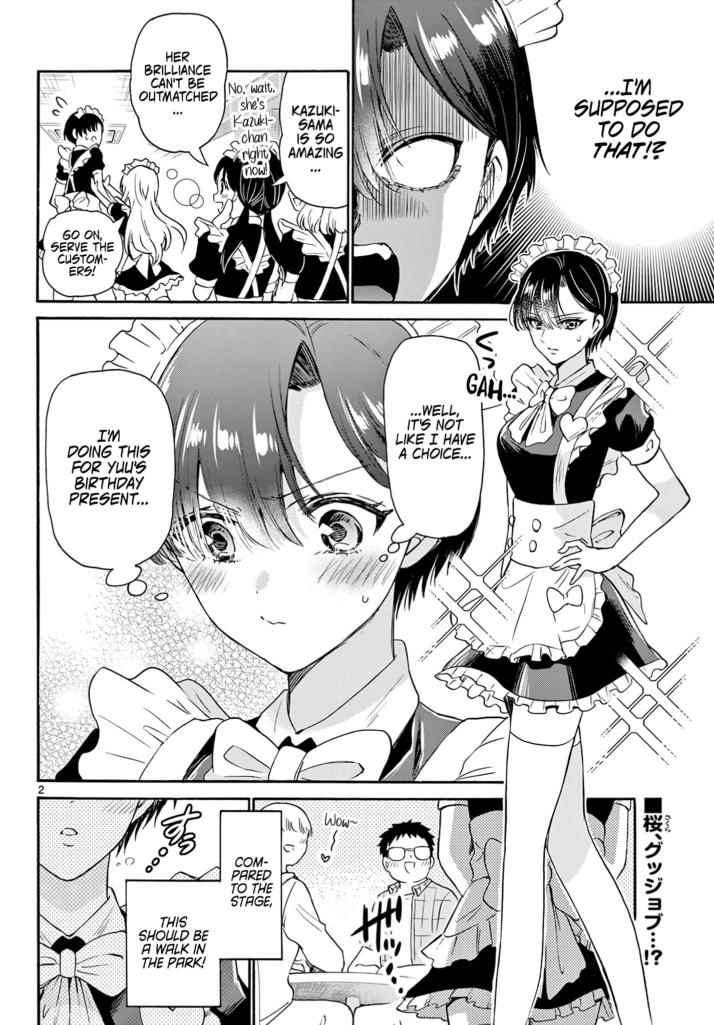 Mikadono Sanshimai Wa Angai, Choroi - Chapter 60: The Geniuses' Failures.