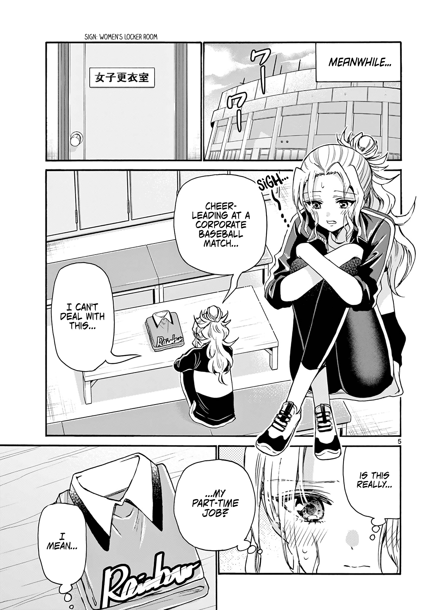 Mikadono Sanshimai Wa Angai, Choroi - Chapter 60: The Geniuses' Failures.