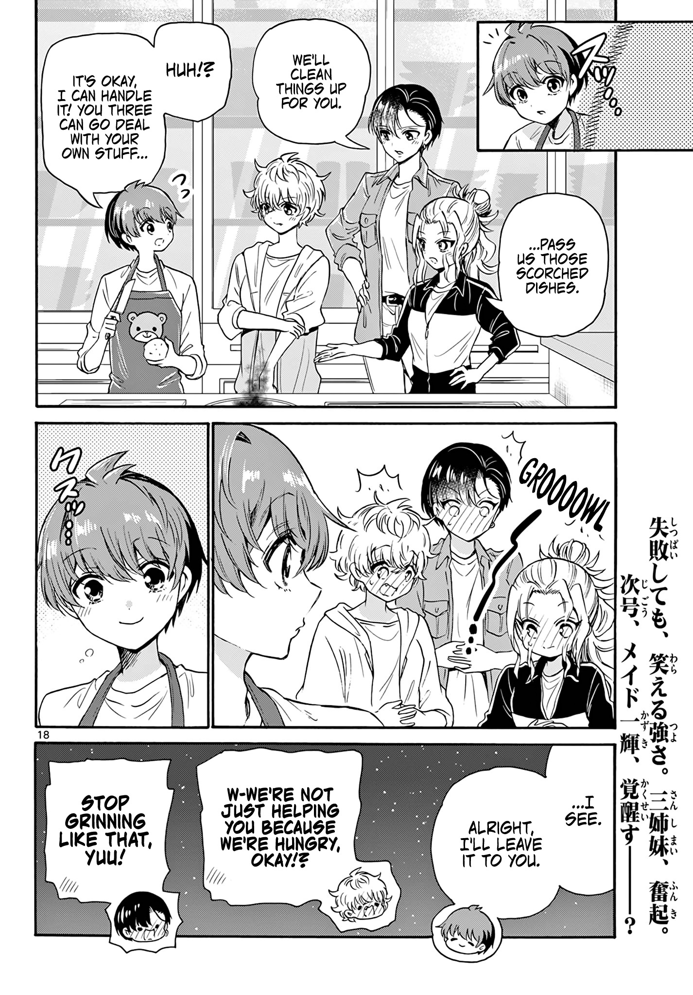 Mikadono Sanshimai Wa Angai, Choroi - Chapter 60: The Geniuses' Failures.