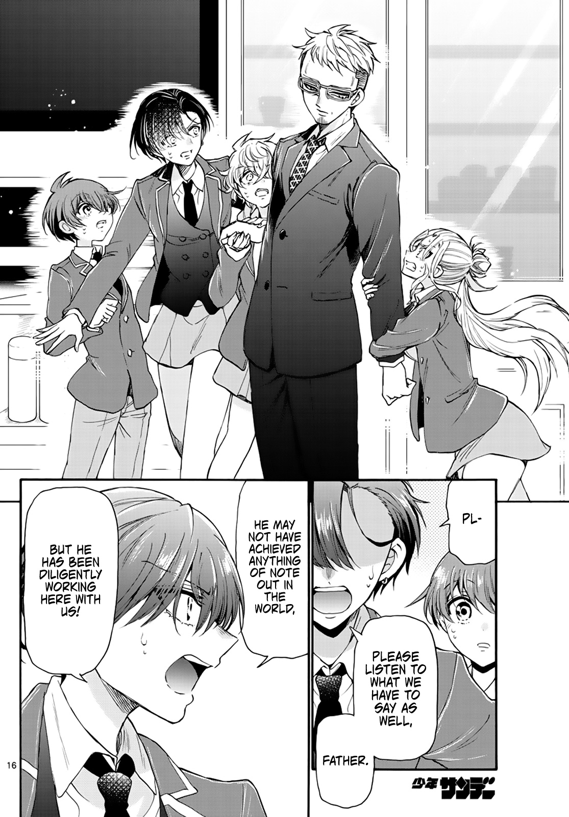 Mikadono Sanshimai Wa Angai, Choroi - Chapter 14: The Father's Teachings