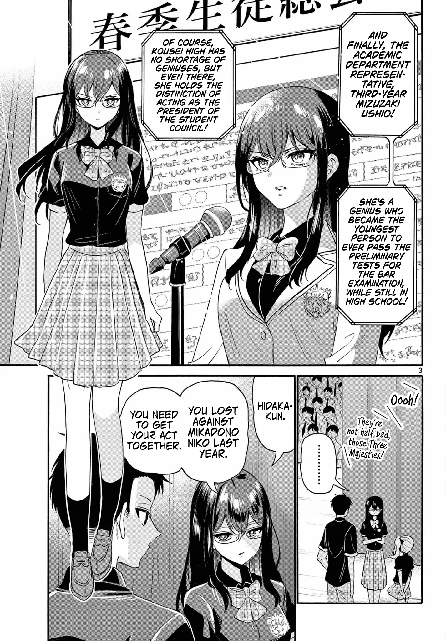 Mikadono Sanshimai Wa Angai, Choroi - Chapter 124: The Worst Hindrance.