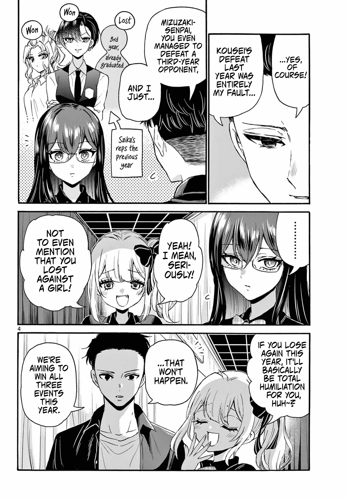 Mikadono Sanshimai Wa Angai, Choroi - Chapter 124: The Worst Hindrance.