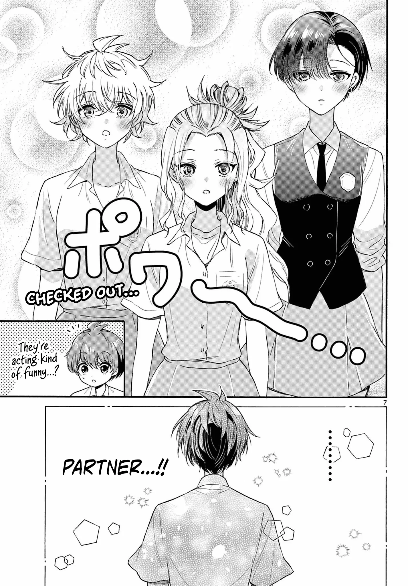 Mikadono Sanshimai Wa Angai, Choroi - Chapter 124: The Worst Hindrance.