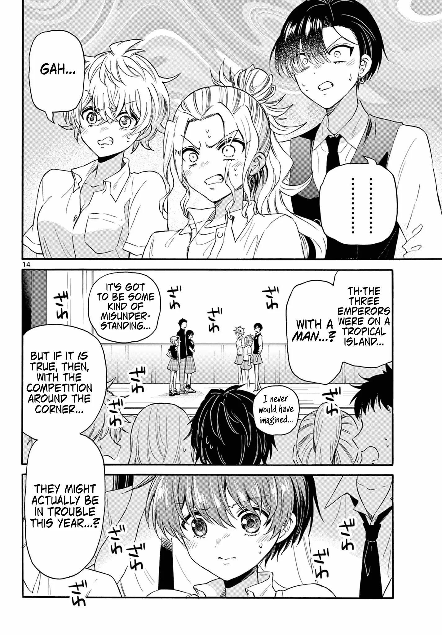 Mikadono Sanshimai Wa Angai, Choroi - Chapter 124: The Worst Hindrance.