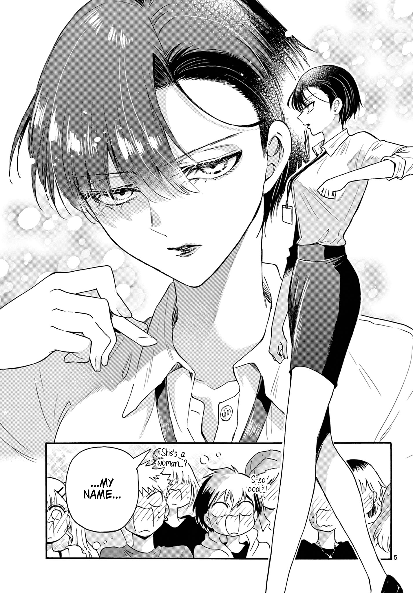 Mikadono Sanshimai Wa Angai, Choroi - Chapter 58: This Same Feeling.